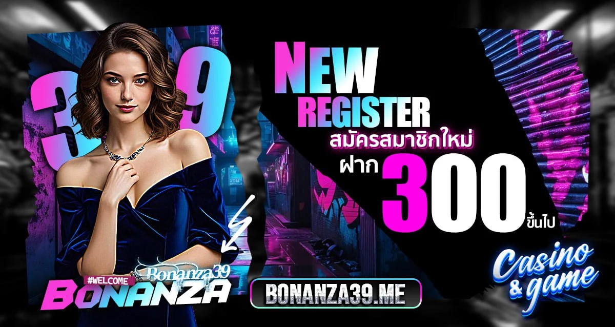 BONANZA39