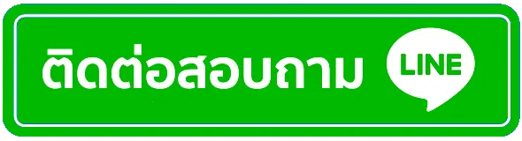BONANZA39 ติดต่อ