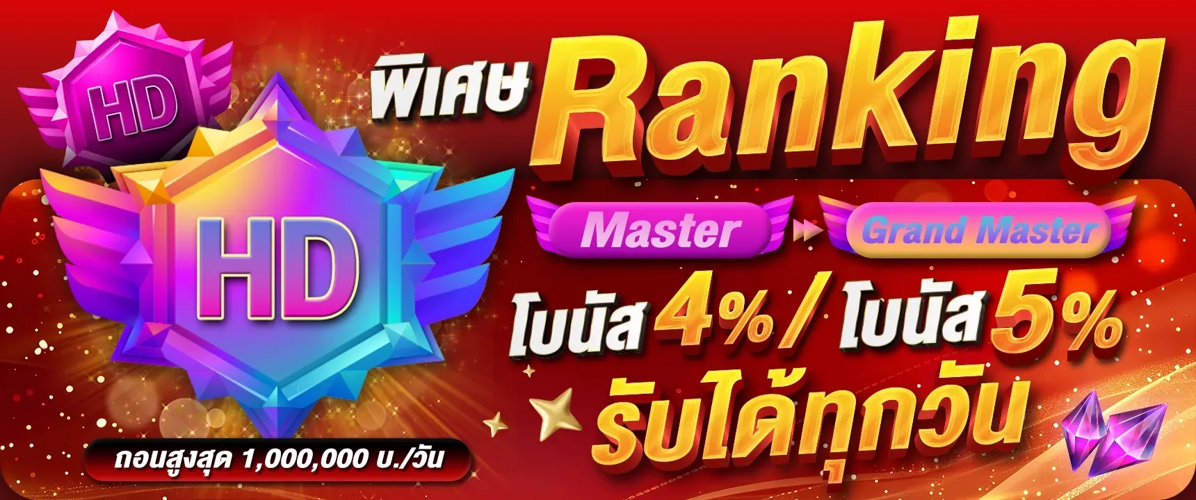 เว็บezgame168