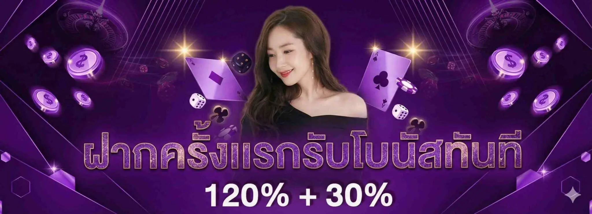 เว็บdiamond789
